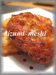 大和芋で☆ふんわり簡単☆から揚げ味-レシピのメイン写真