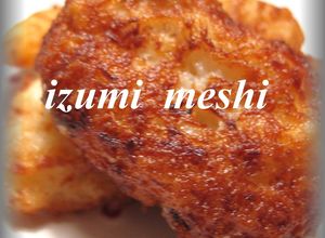 大和芋で☆ふんわり簡単☆から揚げ味-レシピのメイン写真