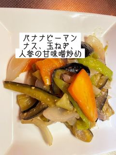 \\農家直伝//野菜の甘味噌炒め-レシピのメイン写真
