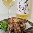 たこのスパイシーからあげ