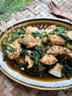 鶏むね肉とほうれん草の梅マヨ炒め-レシピのメイン写真