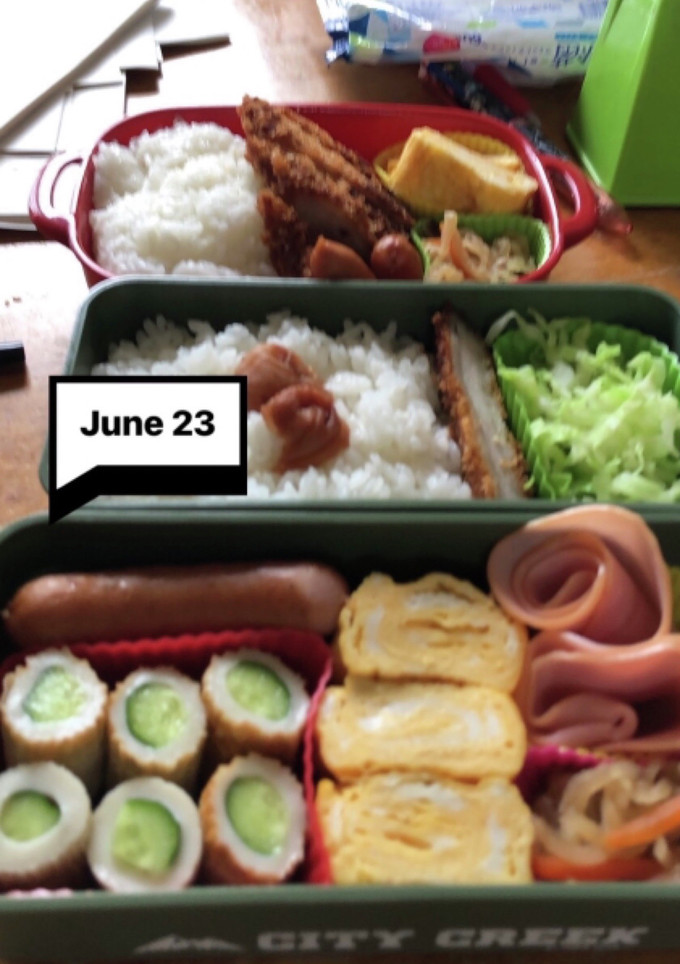 ヤツと私の弁当たまに娘　6/23-レシピのメイン写真
