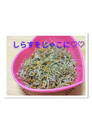 ❀✿トースターで❣️しらすをじゃこに❀✿-レシピのメイン写真