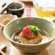 玄米焼きおむすびの出汁茶漬け