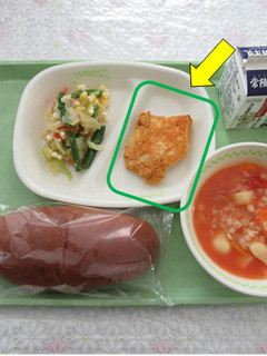 【学校給食】減塩タンドリーチキン-レシピのメイン写真