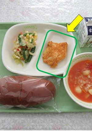 【学校給食】減塩タンドリーチキン-レシピのメイン写真