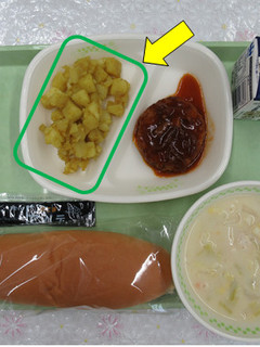 【学校給食】減塩カレーこふき芋-レシピのメイン写真