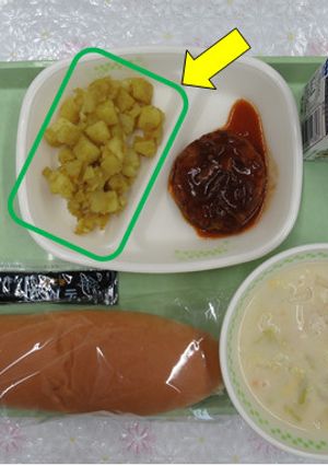 【学校給食】減塩カレーこふき芋-レシピのメイン写真