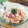◆さっぱりシャキッ♪梅山芋ぶっかけうどん
