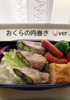 男子高校生弁当43*2022/06/29-レシピのメイン写真