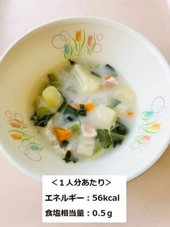 小松菜の豆乳スープ-レシピのメイン写真