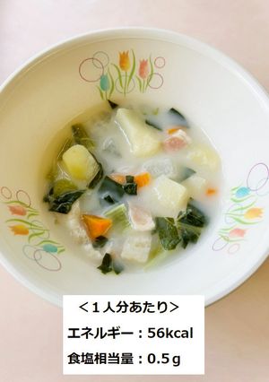 小松菜の豆乳スープ-レシピのメイン写真