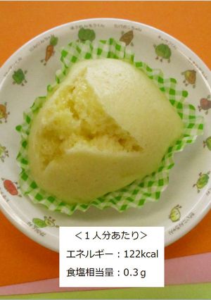 チーズ蒸しパン-レシピのメイン写真