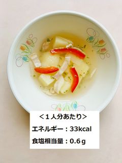 ポテトスープ-レシピのメイン写真