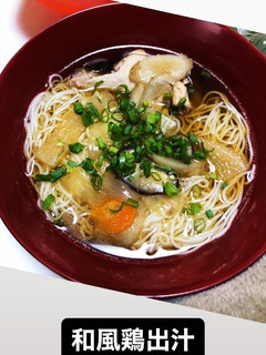 和風鶏出汁にゅうめん☆夏は冷やして♪-レシピのメイン写真