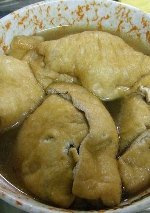 油揚げの肉詰め-レシピのメイン写真