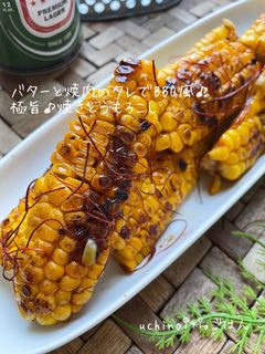 バターと焼肉のタレで♪♪焼きとうもろこし-レシピのメイン写真