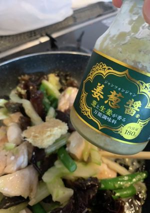チキンとせろりのジャンツォンジャン炒め-レシピのメイン写真