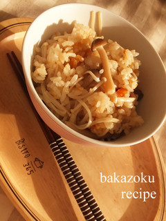 丁度いい味★きのこご飯-レシピのメイン写真