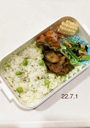 男子中学生のお弁当 41-レシピのメイン写真