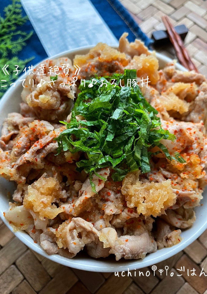 こってり♪さっぱり♪おろし豚丼-レシピのメイン写真