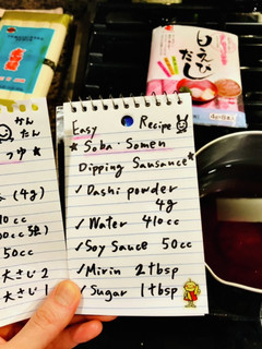 素麺つゆストレート作り方♡ざる蕎麦にも◎-レシピのメイン写真