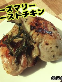 ローズマリーローストチキン☆定番ごはん-レシピのメイン写真