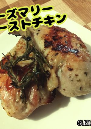 ローズマリーローストチキン☆定番ごはん-レシピのメイン写真