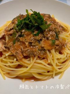 鯖缶とトマトの冷製パスタ-レシピのメイン写真