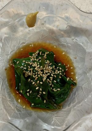 "おかわかめ"　三杯酢で-レシピのメイン写真