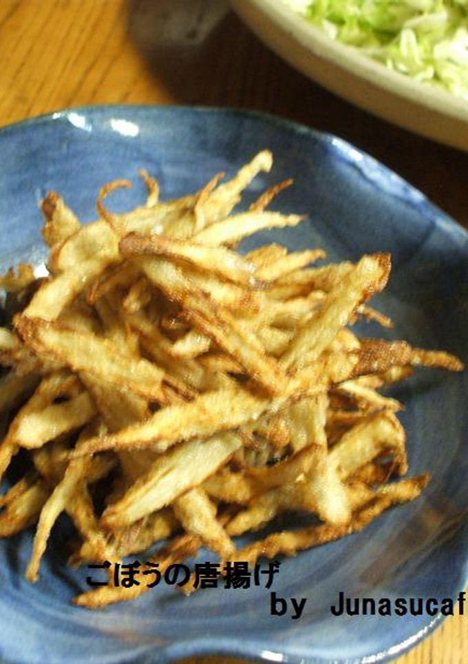 サクサク美味しい♪ゴボウのから揚げ-レシピのメイン写真