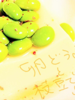 絶品!タマゴ豆腐♪-レシピのメイン写真