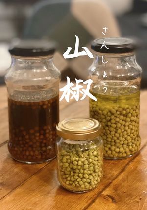 【実山椒の塩漬け、醤油漬け、オイル漬け】-レシピのメイン写真