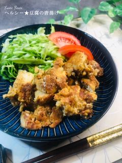 ヘルシー★冷凍豆腐の唐揚げ-レシピのメイン写真