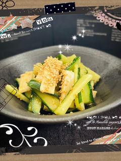 切って和えるだけ!長芋&胡瓜の山葵和え♪-レシピのメイン写真