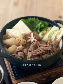 ☆すき焼き☆〜小鍋〜-レシピのメイン写真