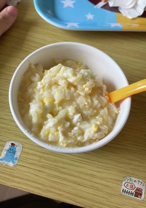 鶏出汁卵がゆ-レシピのメイン写真