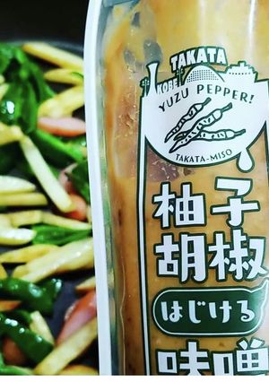 「柚子胡椒はじける」野菜炒め！-レシピのメイン写真