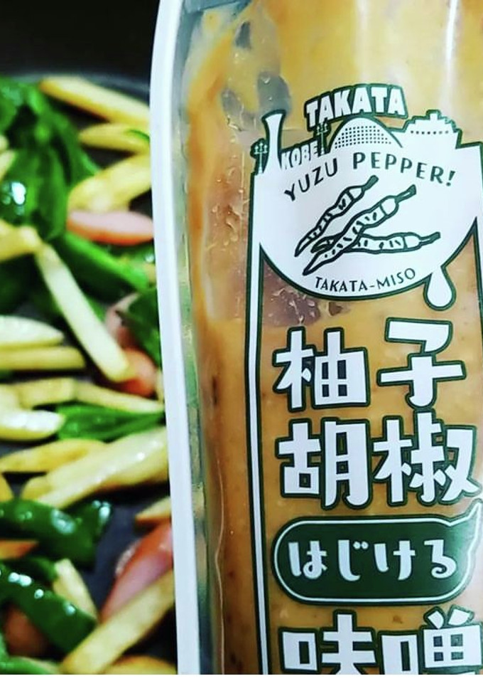「柚子胡椒はじける」野菜炒め！-レシピのメイン写真