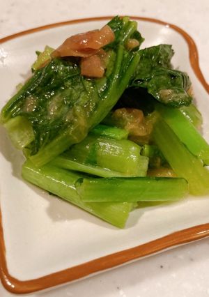 切って和えるだけ　小松菜の梅和え-レシピのメイン写真