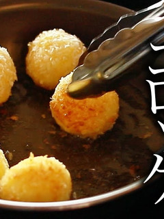簡単!ライスコロッケの作り方-レシピのメイン写真