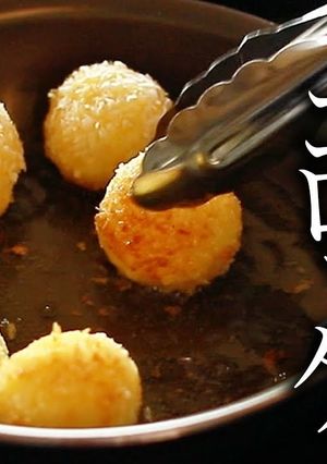 簡単!ライスコロッケの作り方-レシピのメイン写真