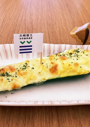 【大崎市】ズッキーニグラタン-レシピのメイン写真
