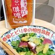 「やみつき辛口」おつまみ!