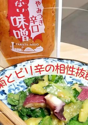 「やみつき辛口」おつまみ！-レシピのメイン写真