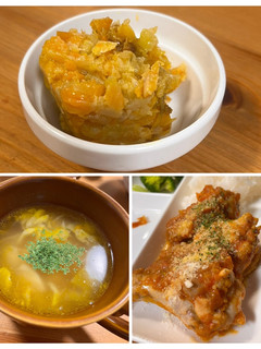 ホットクックで万能野菜キューブ-レシピのメイン写真