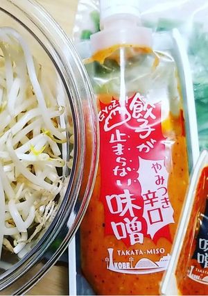 「やみつき辛口」ナムル!-レシピのメイン写真