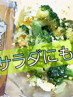 「柚子胡椒はじける」サラダ!-レシピのメイン写真