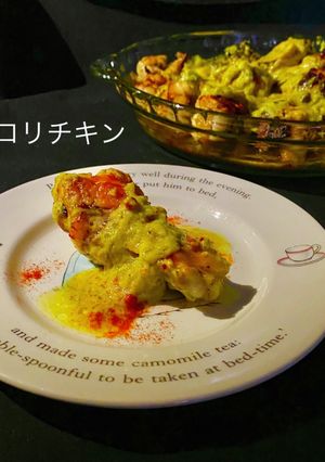 No3069セロリチキン-レシピのメイン写真
