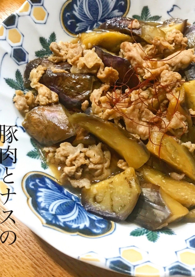 豚肉とナスのさっぱり炒め-レシピのメイン写真